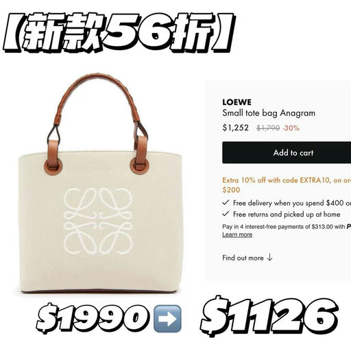 【新款56折】Loewe新款刺绣托特包