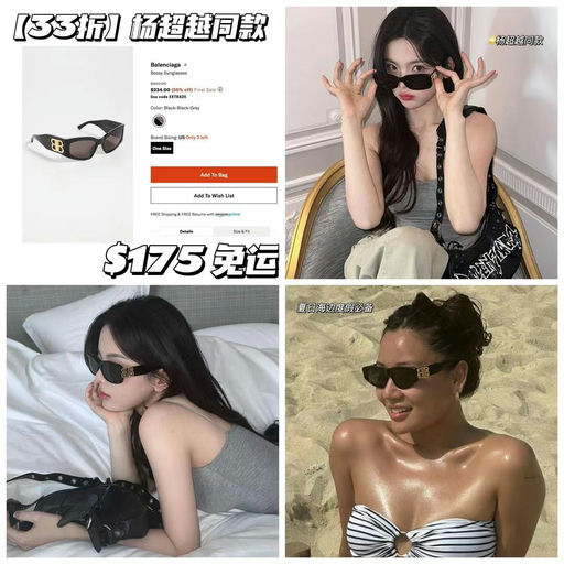 【33折】【最后3副】BLCG复古Bossy猫眼墨镜