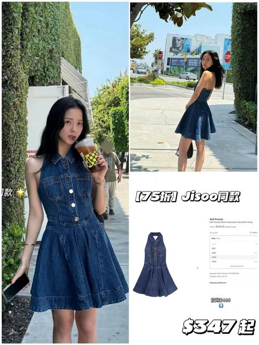 【75折】【Jisoo同款】Self-portrait新款牛仔露背挂脖裙