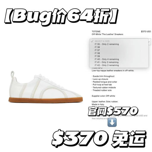 【Bug价6折】【立省$200】TTM德训鞋
