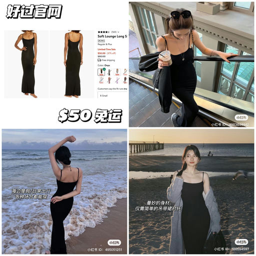 【好过官网】一件就免运