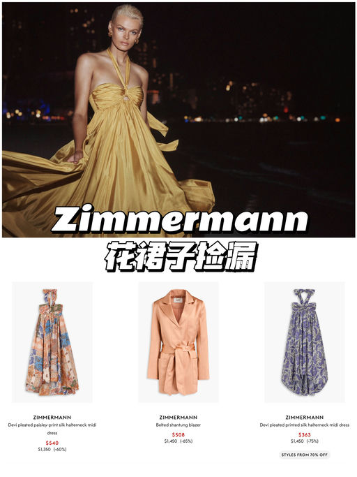 【史低捡漏】度假预备役