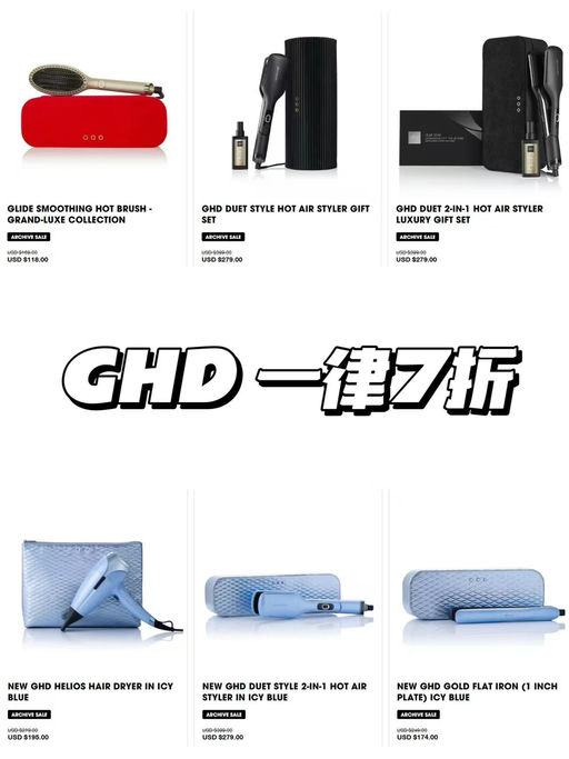 【黑五同价】【最好用的直板夹】