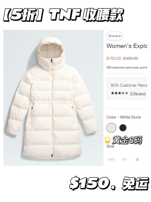 【Somi 类似款】【5折，黄金S码】