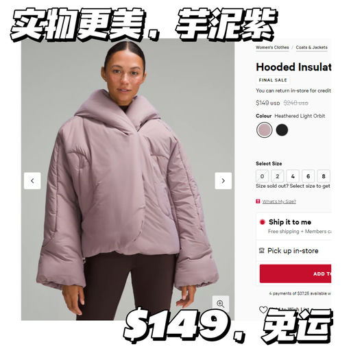 【还有4/6码】Lulu 大棉服