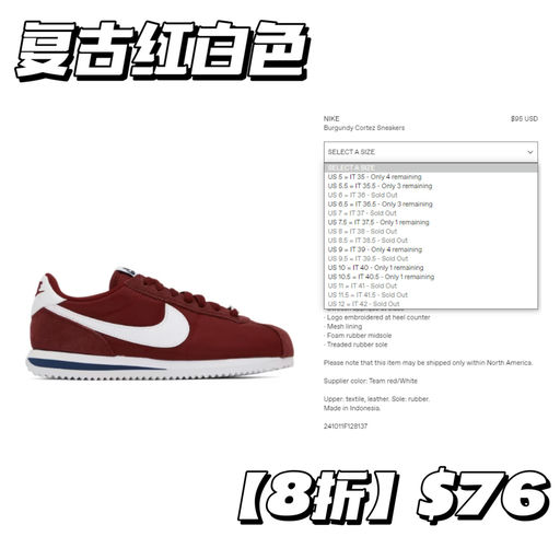 【最火阿甘鞋】【8折已low stock】