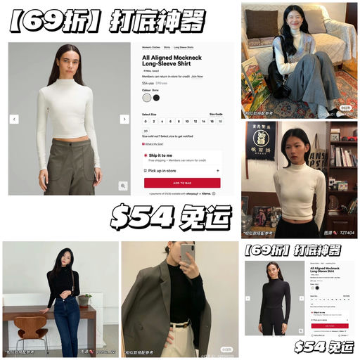 【打底神器】69折，码全