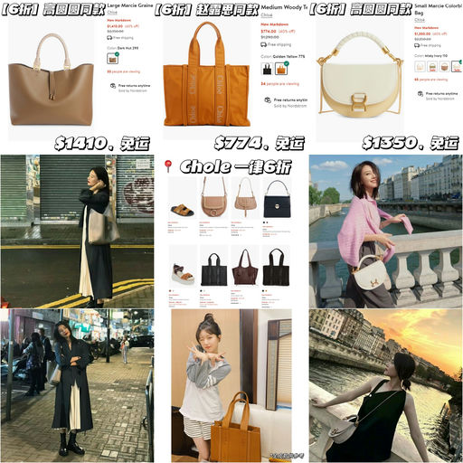 【罕见6折】热门款/新款都有！