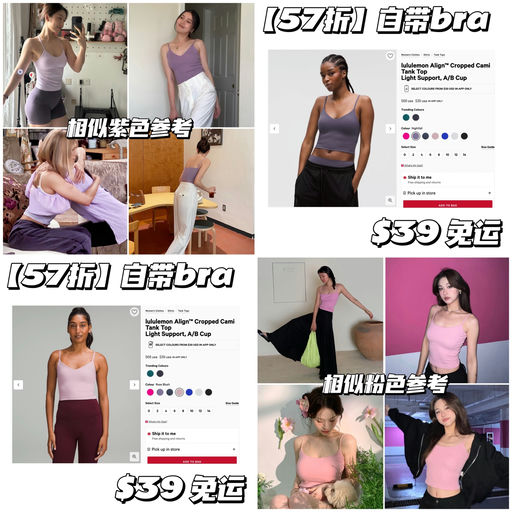 【捡便宜】57折