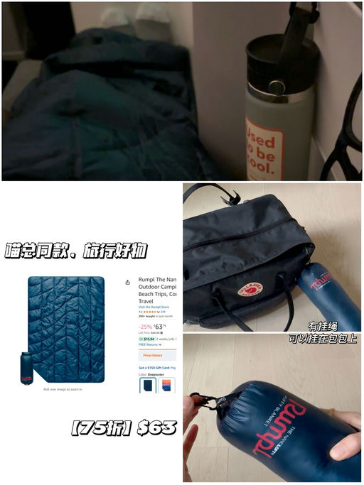 【75折】【喵总宝藏好物】