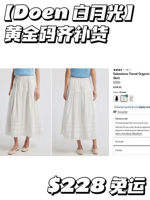 【Savi也上身】Doen白月光