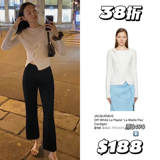 【最懂女人心】招牌开衫，28折起