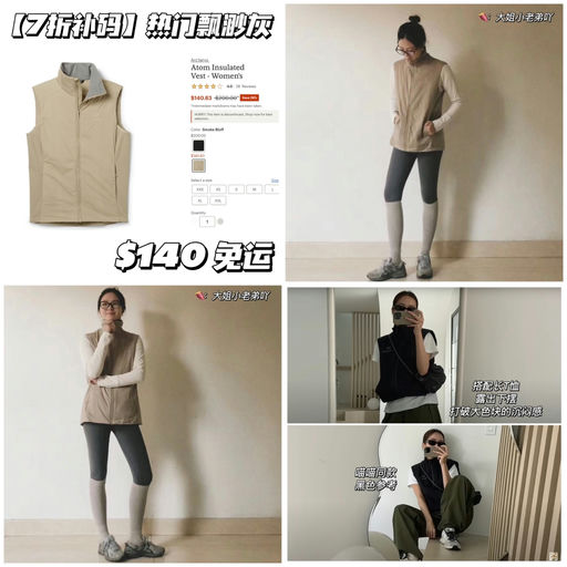 【喵喵叠穿神器】7折，飘渺灰