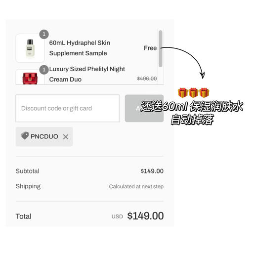 【好疯，3折！】大容量85ml Duo