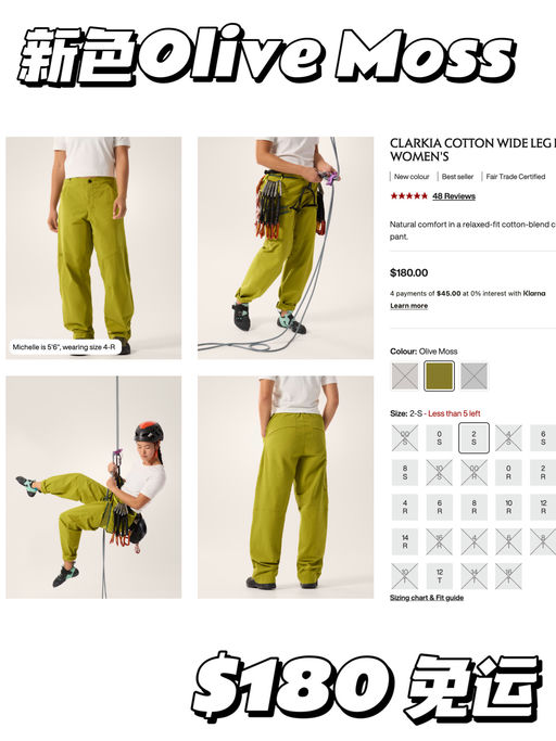 【年度神裤】还有黄金码