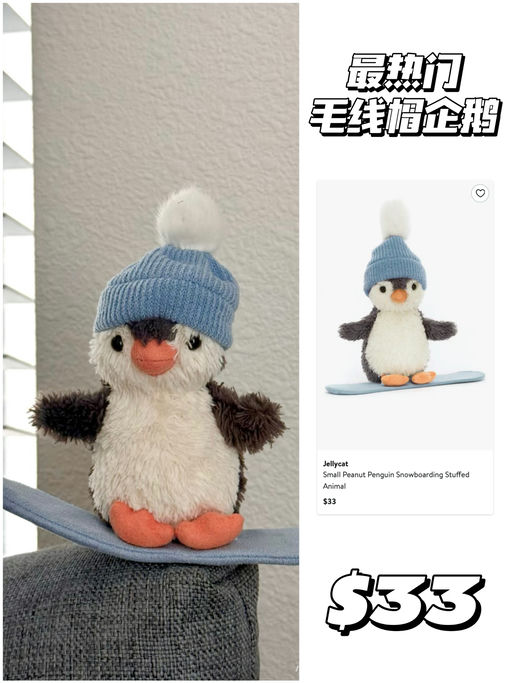 【又被可爱到】圣诞系列大量上新