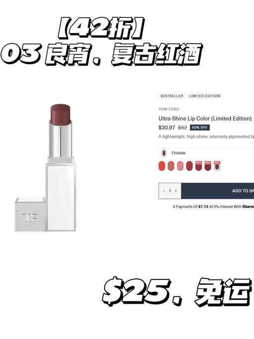 【TF雪映流光限定】【42折】