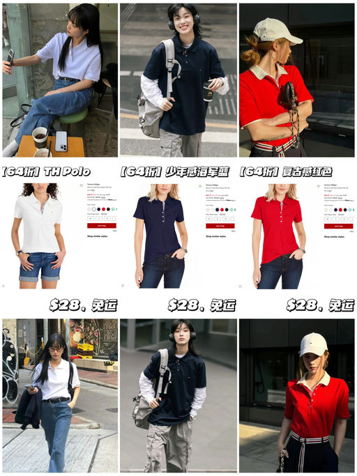 【Polo 衫复古回潮】史低价！仅$28