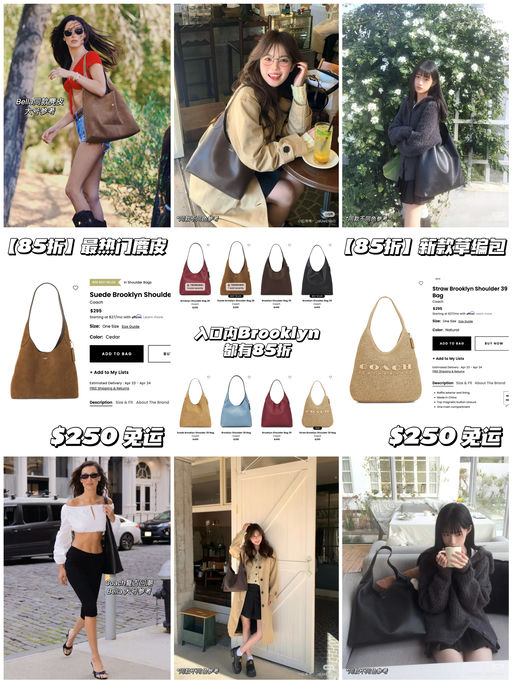 【Coach回潮】超罕见85折