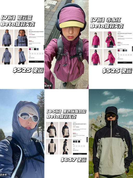 【7折】有口皆碑