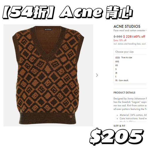 【升级额外9折】黄金码都已 Low Stock！