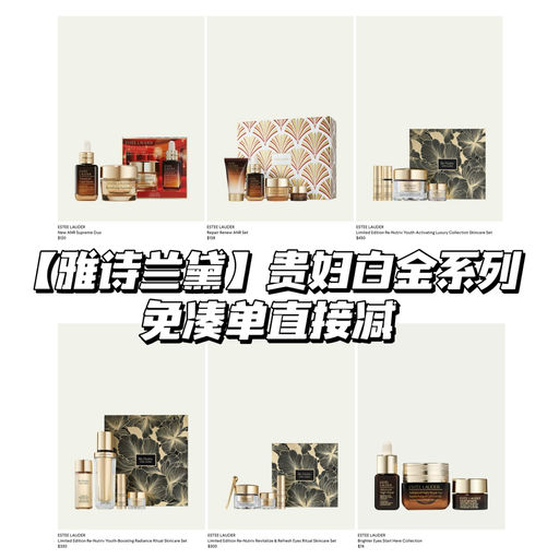 【黑五提前享】BG合73折起