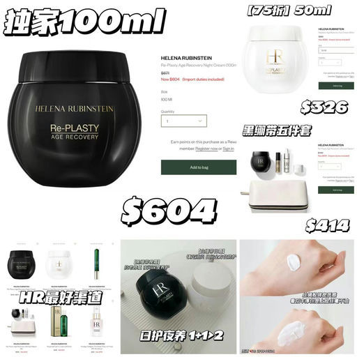 【等超久～】黑绷带100ml装补货