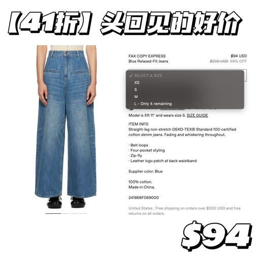 【什么神仙价格】梨形天菜