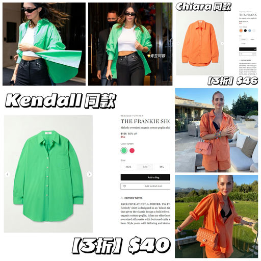 【穿衬衣的季节】3折，$40就有