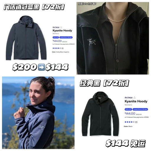 【即将断码】Kyanite，7折+更正选码