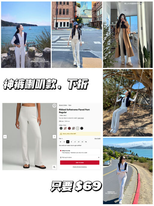 【神裤下折】【喇叭款，更好看】