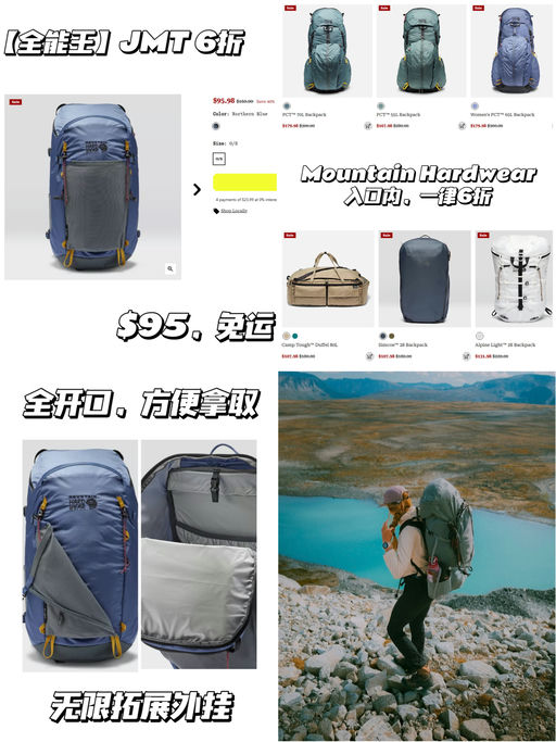 【山浩大螺母】【JMT 6折】