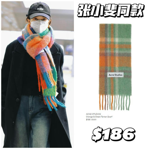 【低至3折】Acne Studios，季末抄底价