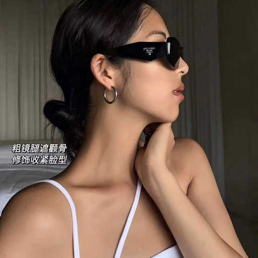 Prada 猫眼大方框，5折