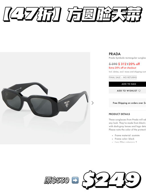 【47折】方圆脸天菜