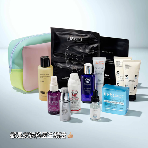 【75折券补货啦！】可叠加防晒全线8折