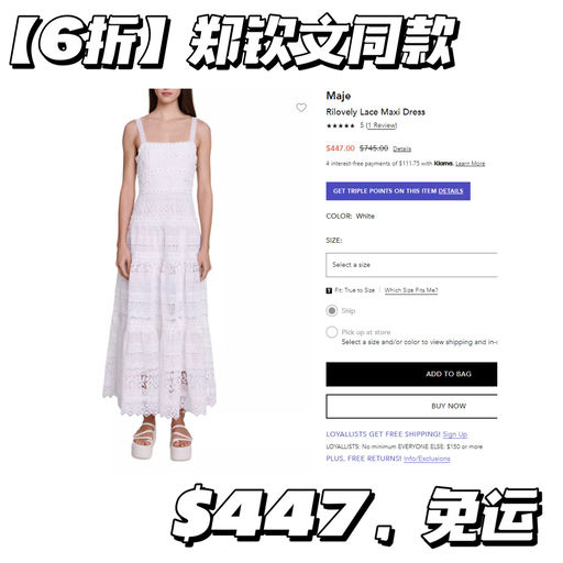 【力量之美】郑钦文同款连衣裙6折！