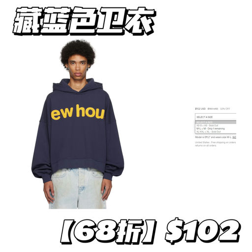 【好难买！】【补货+下折】