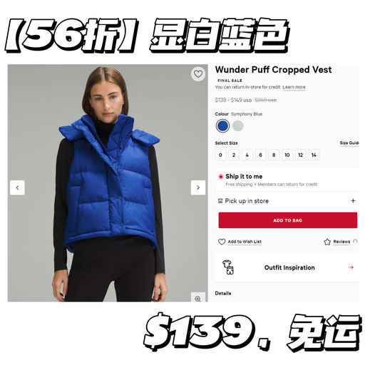 【太显白了！】Wunder Puff 下折