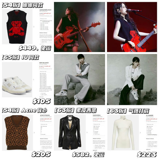 【升级额外9折】黄金码都已 Low Stock！