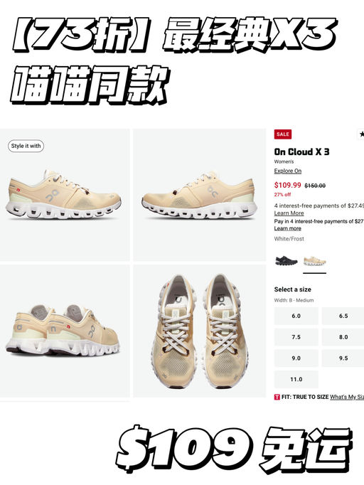 【史低范围】ON 6折起