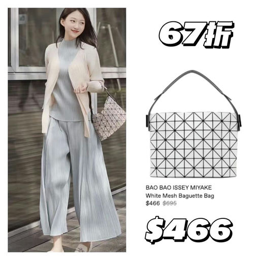 【大都6x折】BaoBao，热门款/经典款，全员可买