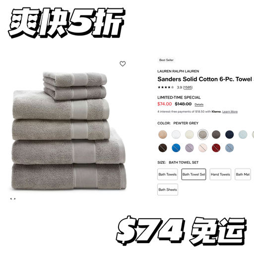 【爽快5折】多色可选