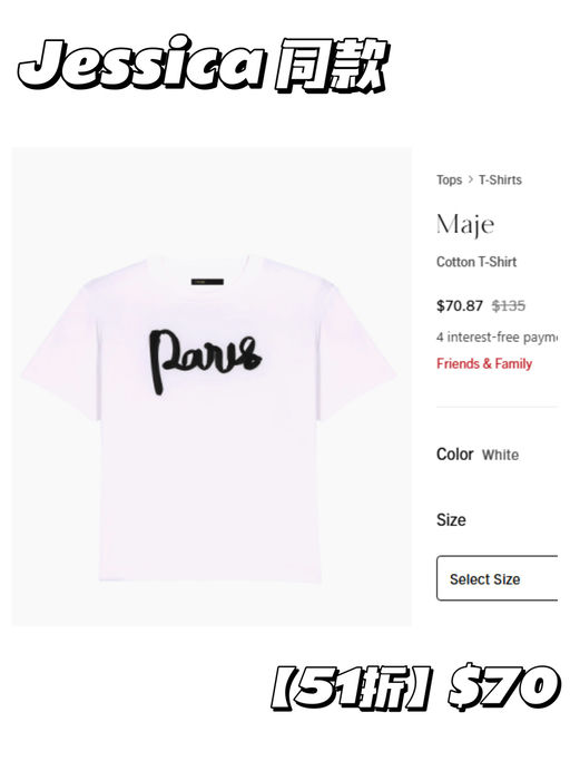 【$100 + 就有】Maje / Sandro 降价啦！