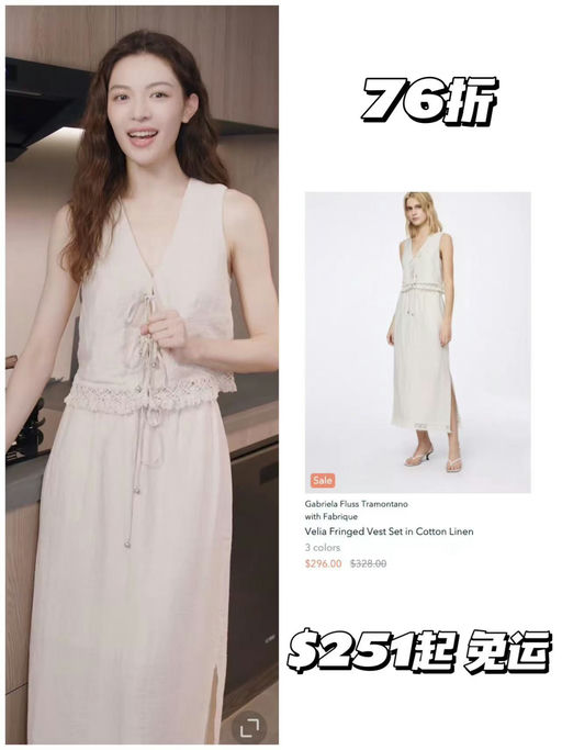 💥🧚‍♀️【43折起！】FBRQ年中大促开跑