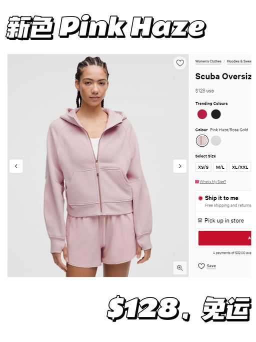 【调色大师 is back】Lulu 情人节上新~