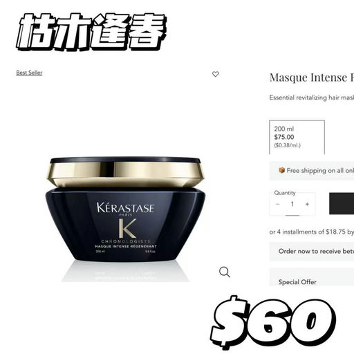 【卡诗8折回归】满$100送5件好礼