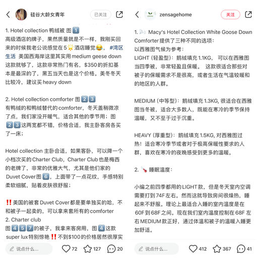 【35折】【鹅绒被口碑王】