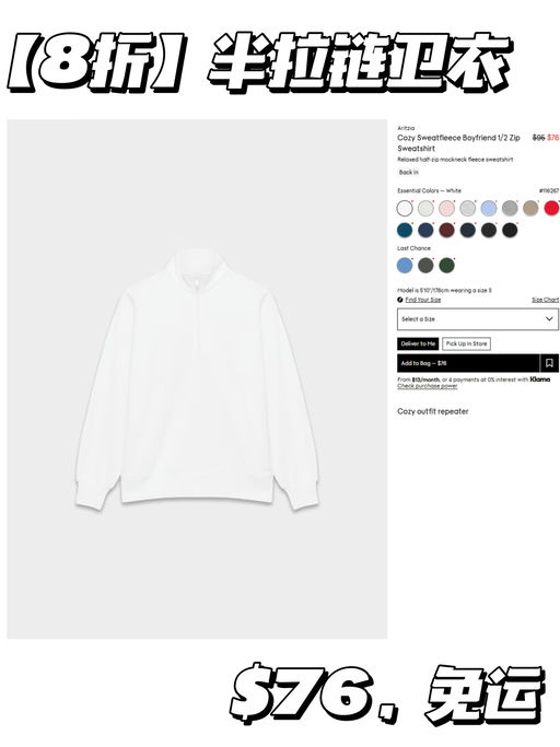 ⛅️【卫衣卫裤全线下折！】【码全色多，一件免运】