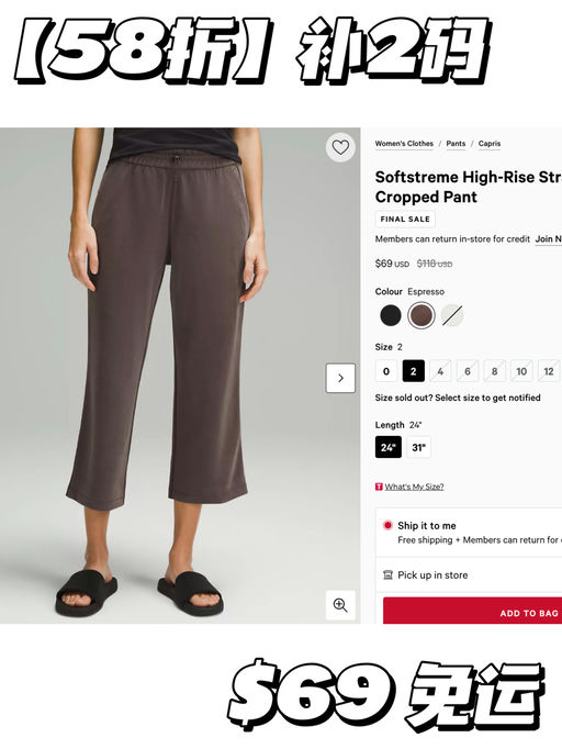 【小个子友好】58折补码